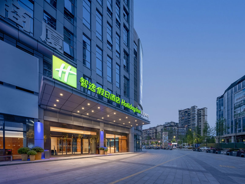 Holiday Inn Express Meishan Dongpo