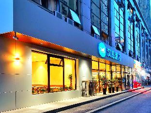 Hanting Hotel Fushun Wanda Plaza,Shenyang>>Fushun,2 star