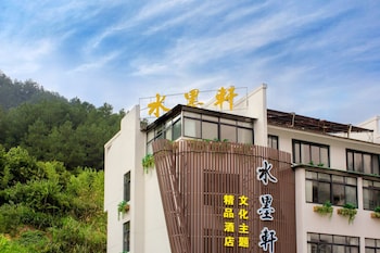 Huangshan Shui Mo Xuan Hotel,Anhui>>Huangshan,3.5 star