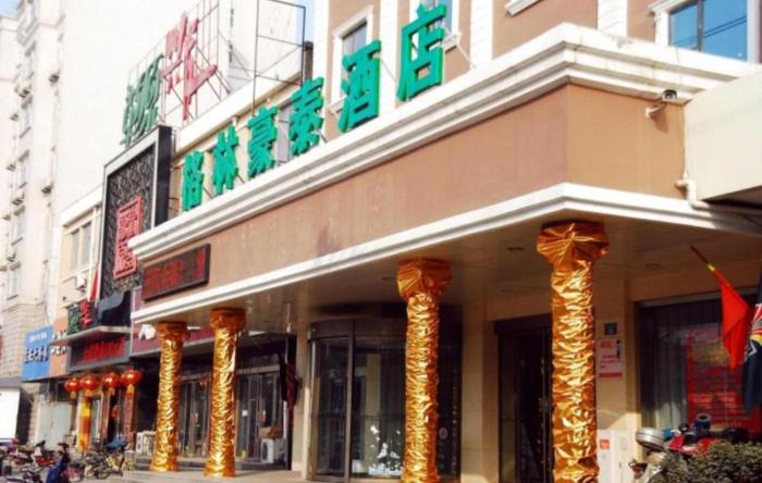 Greentree Inn Puyang Ruifengyuan Business Hotel,Hualong>>Puyang,3 star