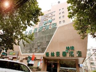 greentree inn shandong jinan railway station provi