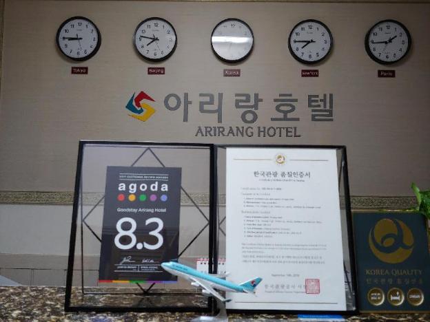 arirang hotel