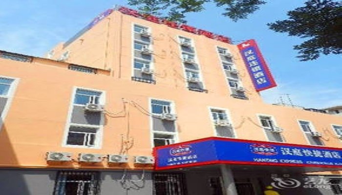 hanting hotel yantai beima road wanda plaza branch