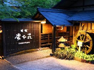 ryokan yumotoso