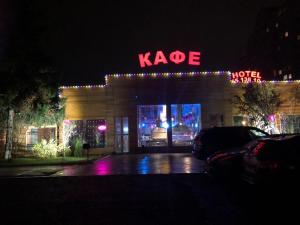 Mini-Hotel Grc-Gorki 10,Kubinka>>Gorki,3 star