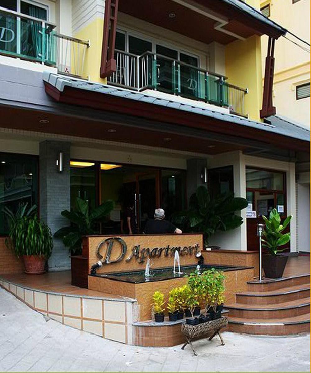 d apartment 2