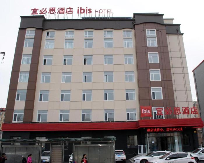 Ibis Harbin Hongqi Street Hotel,,3 star