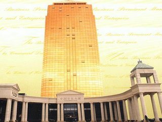 China Mayors Plaza,Guangzhou>>Guangdong,4 star