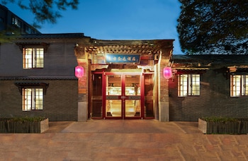 East Hotel The Forbidden City Drum Tower,,4 star
