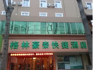 Greentree Inn Jincheng Long-Distance Bus Station Jianshe Road Express Hotel,,3 star