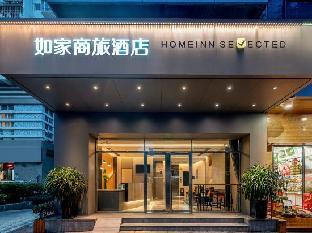 Home Inn Selected (Xiamen University Zhongshan Road),,3 star