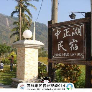 Chung Cheng Hu Hostel,,1 star