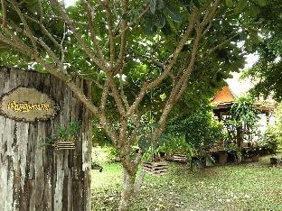 churn yuen pai by gampanat guesthouse