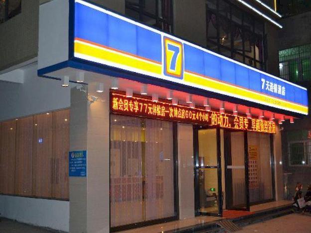 7 Days Inn Fucheng Wu Gongci Gaodeng East Street B,,2 star