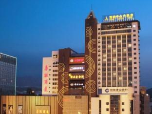The Brigh Radiance Hotel Weihai,Shandong>>Weihai,4 star