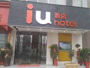 iu hotel langzhong ancient city scenic spot