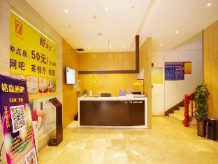 7days inn nanxi yibin culture road xinglong street