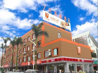 7 Days Premium Yunfu Xinxing Coach Terminal Branch,,3 star