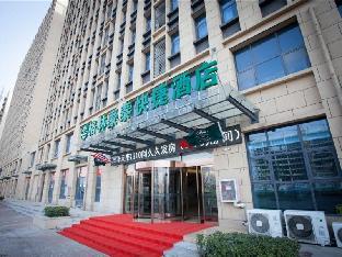 Greentree Henan Luoyang Kaiyuan Road Guanlin Express Hotel,,3 star