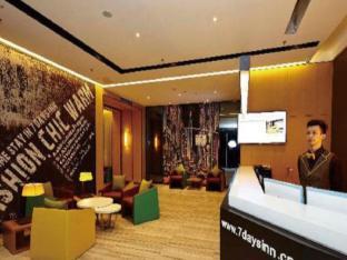iu hotel anyang west train station branch