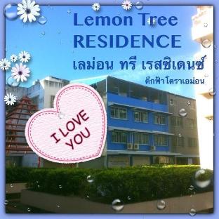 lemontree residence