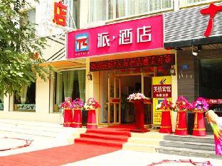 Pai Hotel Jiuquan Gulou Jianshe Road,,2 star