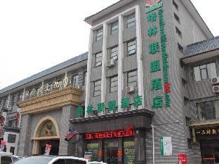 greentree alliance shandong dezhou jiefang avenue xinhua road hotel