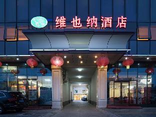 Vienna Hotel (Beijing Pinggu District Government),China>>Pinggu,3 star