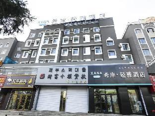 Xana Lite·Dunhua Railway Station,,4 star