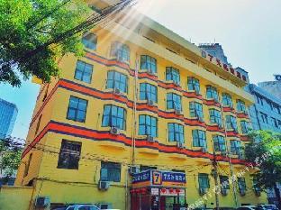 7Days Inn Tianjin Fifth Avenue Youyi Road Branch,,2 star