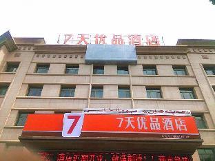 7 Days Premium Hami City Government Branch,China>>Hami,3 star