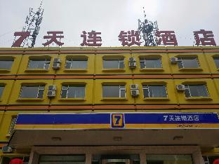 7 days inn changzhi qin county