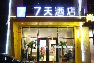 7 days inn langfang railway station