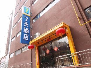 7days inn xianyang xingping jincheng road branch