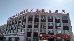 7 Days Premiuma Guyuan Beijing Road,,3 star