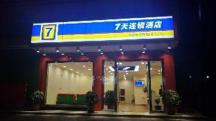 7 Days Inn Hanzhong Heping Road,,2 star