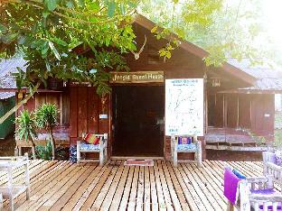 Jungle Guest House,,1 star