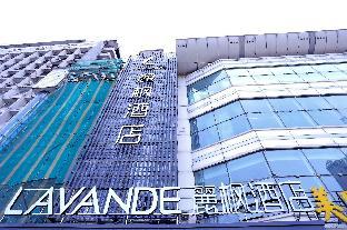 Lavande Hotels Harbin Railway Station Zhanqian Square,,4 star