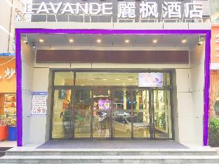 lavande hotels xian weiyang longshou original metro station