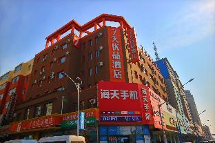 7Days Premium Gongzhuling Railway Station Branch,Gongzhuling>>Changchun,3 star