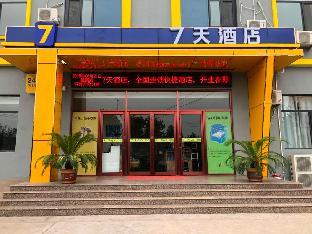 7 days inn handan wuan bus station