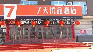 7 days premium heihe nenjiang county bus station