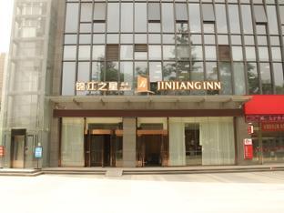jinjiang inn select xixian new distict century avenue