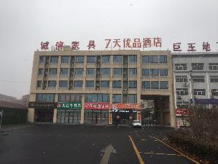 7 days premium zibo huantai xinyu building