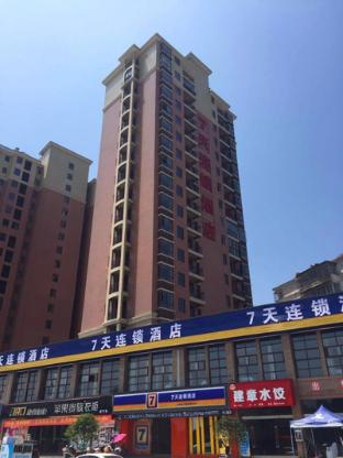 7Days Inn Wuning Wanfu,China>>Jiujiang,2 star