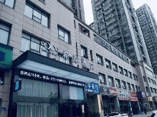 Xian Hotel Xiangtan Jiuhua Mountain Shop