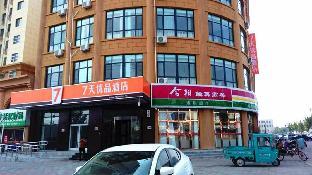 7 Days Premium Jinan Shanghe Yujingcheng,,3 star