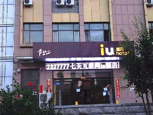 taiyuan yingze xida street