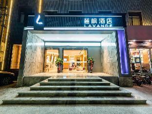 Lavande Hotels Anyang People Park,,4 star