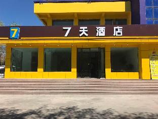 7 Days Inn Urumqi Midong Middle Road Shenhua Mining Bureau,,2 star
